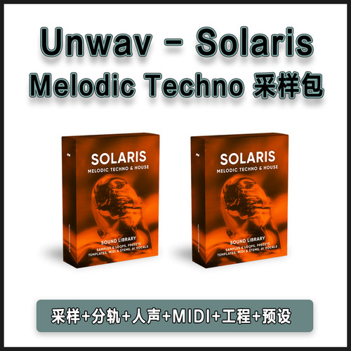 Unwav - Solaris Melodic Techno 综合采样包人声工程预设MIDI