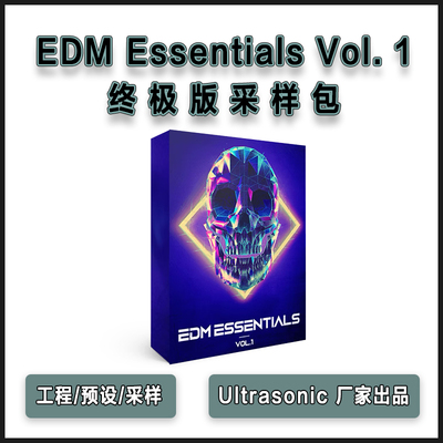 Ultrasonic - EDM Essentials Vol. 1 终极版综合采样包预设工程