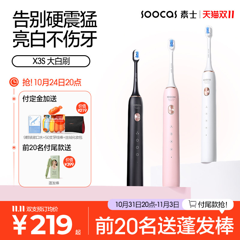 ��ʿ�綯���ó������¿������ˢ��ͼ