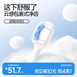 官方原裝 素士電動牙刷頭全線通用升級軟毛2支無銅植毛真空裝 替換
