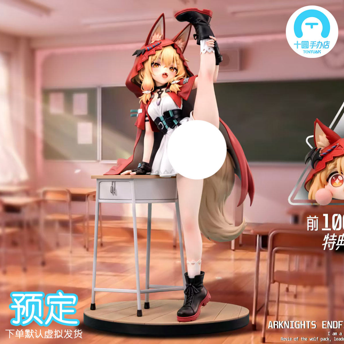【十圆】姬萌studio-小红帽 洛茜 gk手办雕像收藏模型摆件图片