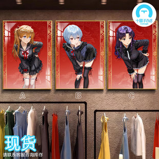 【十圆】阿喵画社-新年限定 马到成功明日香绫波丽葛城三联装饰画