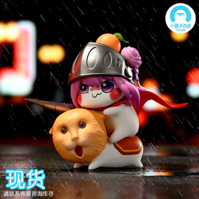 【全款/现货】耄耋骑士doro手办桃乐丝玩具可爱公仔摆件生日礼物