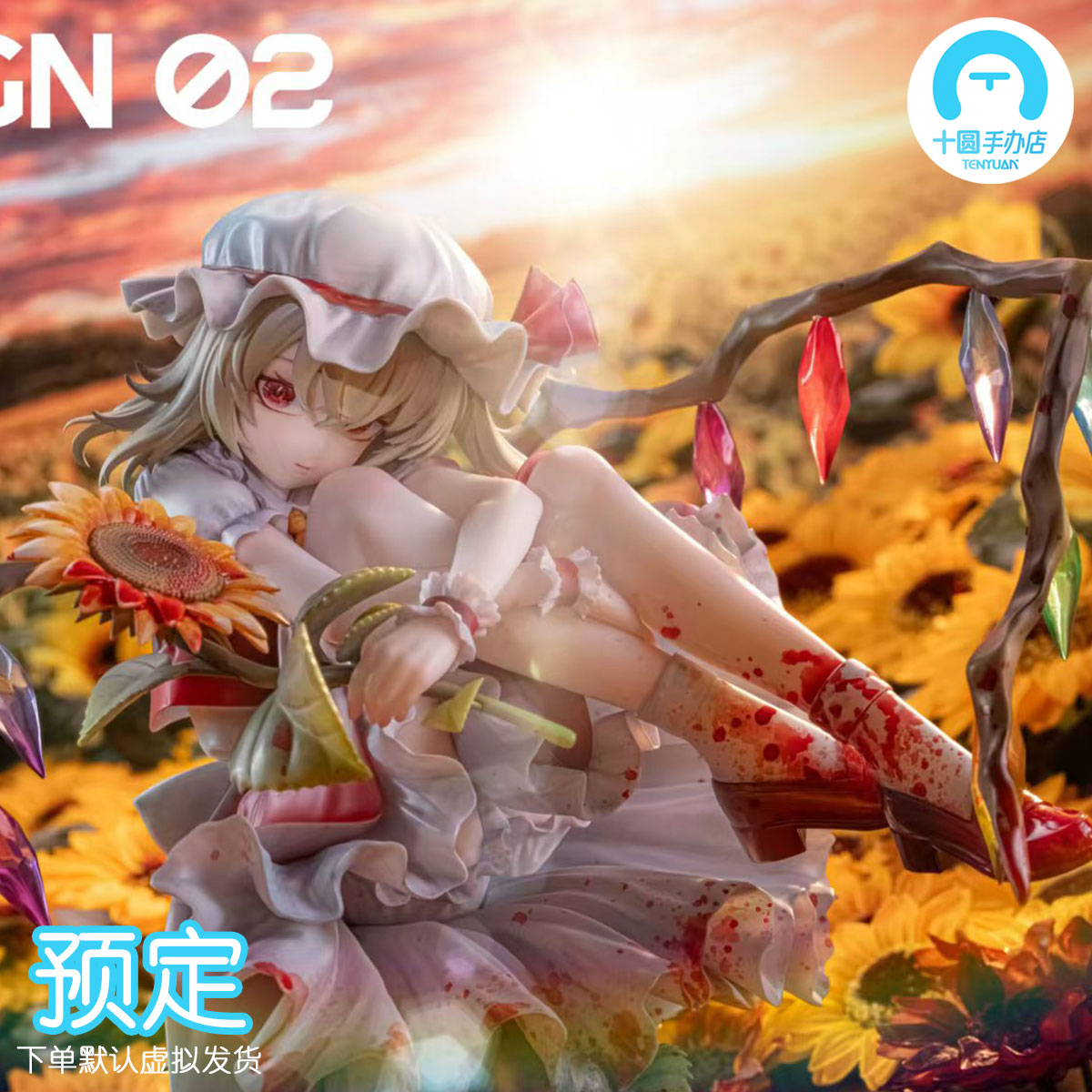【十圆】ACGN 02 STUDIO-东方Project 芙兰朵露 gk手办雕像模型图片