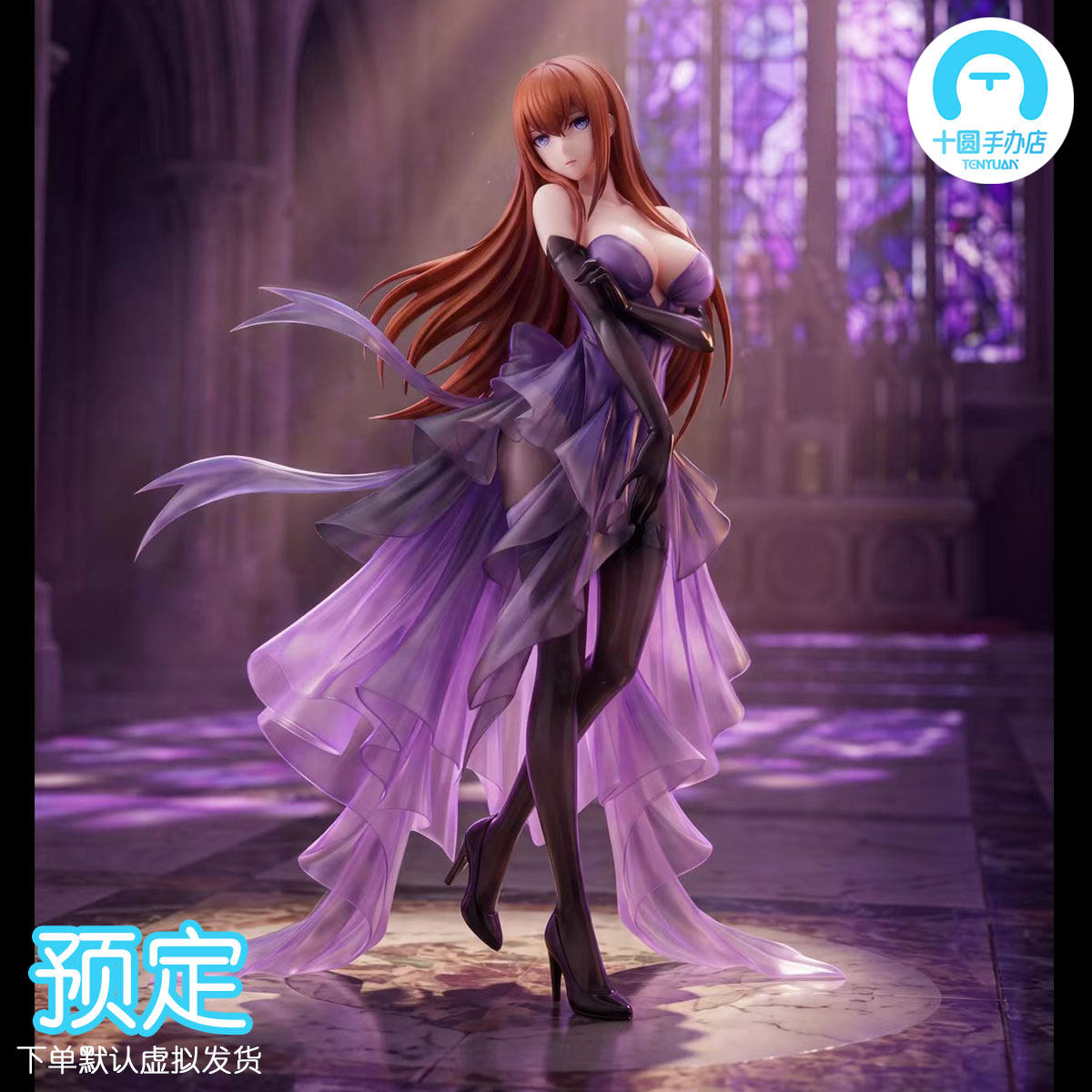 【十圆】cdkey&PG studio-晚礼服系列 牧濑红莉栖 gk手办雕像模型图片