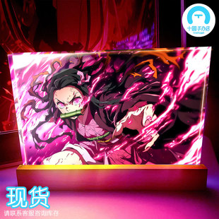 【十圆】阿喵画社-鬼灭之刃发光卡砖祢豆子炭治郎蛇柱大号展示砖