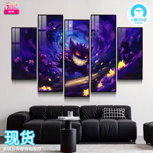 【十圆】阿喵画社-星空 耿鬼五幅套组 拳皇异形套组装饰画地毯