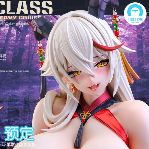 【十圆】Ship girl 工作室-舰娘第五弹-小埃 碧蓝航线雕像非 现货