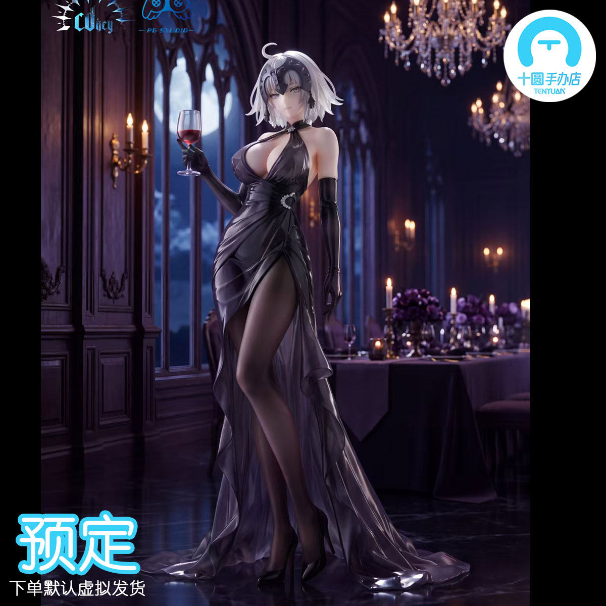 【十圆】cdkey&PG st手办/手办景品