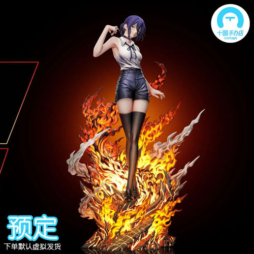 【十圆】dazzle&PG Studio-电锯02蕾塞 gk手办雕像收藏模型摆件