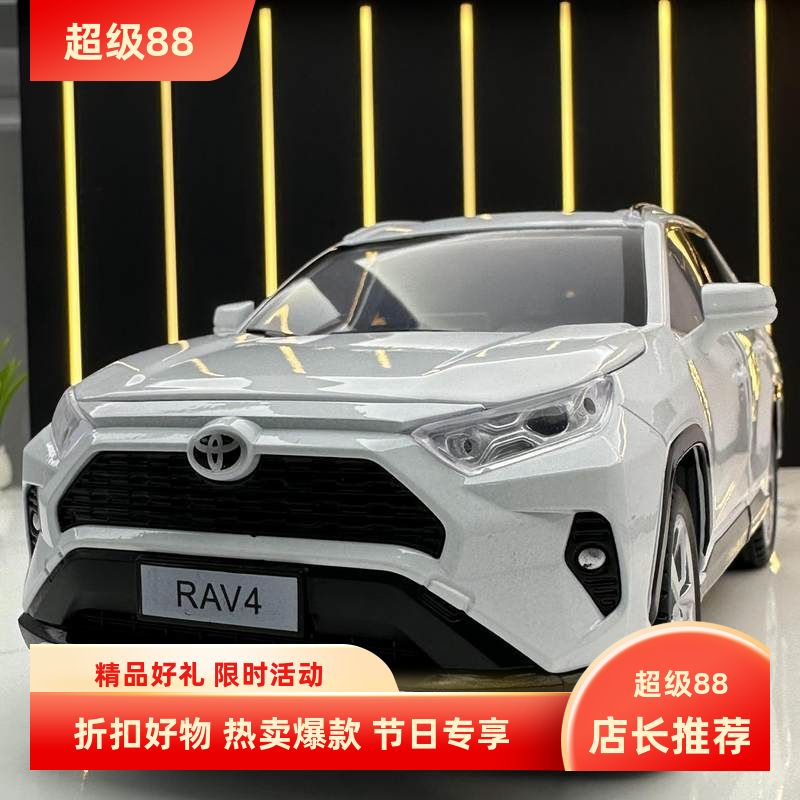 模型摆件越野车声光正版RAV4放带