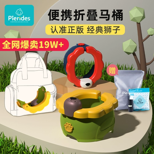 Детский портативный туалет для выхода на улицу, писсуар подходит для мужчин и женщин для девочек для путешествий