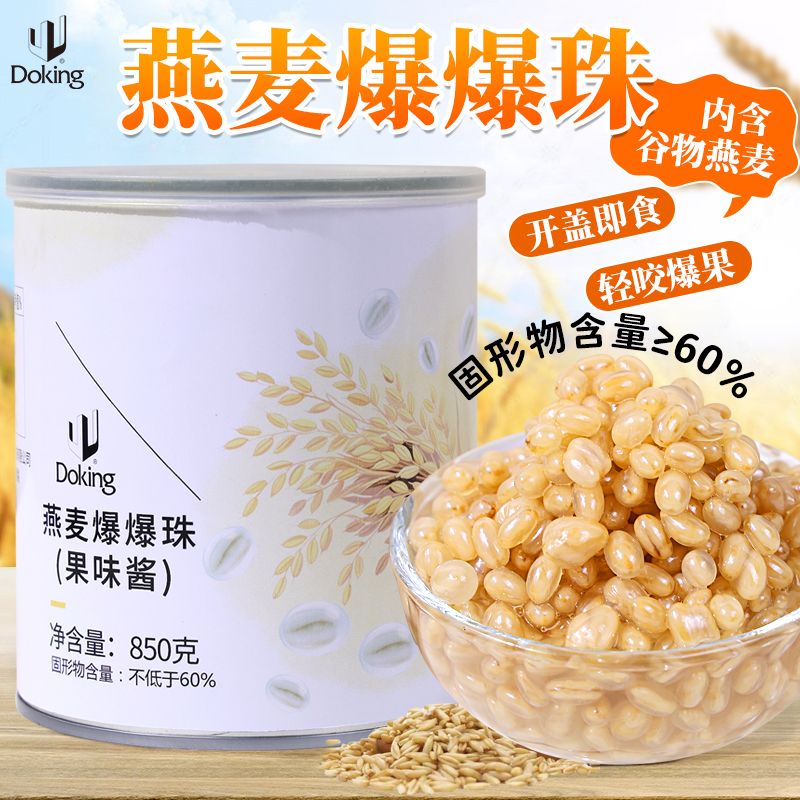 谷物