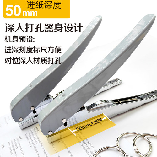 3mm远距离打孔机8mm手握打孔器圆孔纸张卡片6mm长距离打洞机圆形打洞器文件装订打眼手动学生单孔厚纸打孔钳