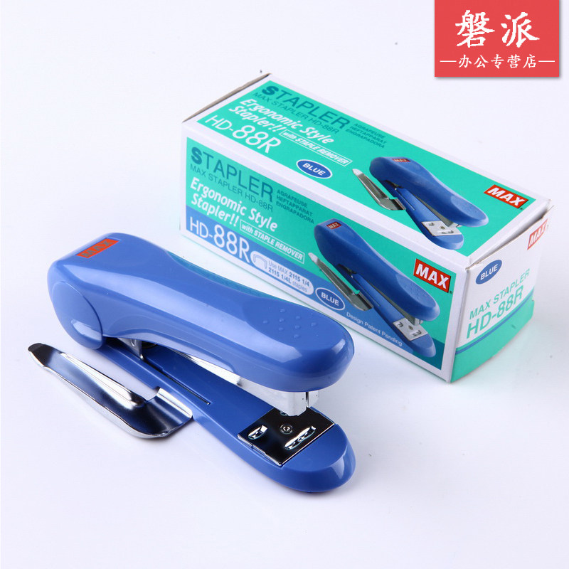 MAX美克司 HD-88R订书机 B8书机 使用拱形针 经典耐用带起钉器|msdalam kategori Kamus elektronik/buku kertas elektronik/alat tulis, mengikat Supplies, stapler - dari Buy2taobao.com untuk memberikan perkhidmatan ejen Taobao profesional membeli