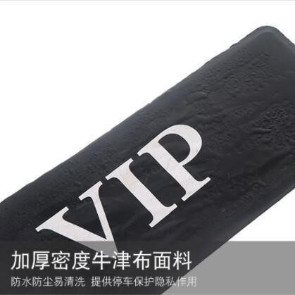 罩车牌号码罩汽车车牌罩牌照套临