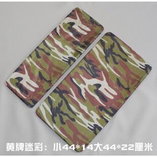 黄牌大货车牌广告牌套 防水 黄牌大货车 车牌套 车牌罩 迷彩车牌