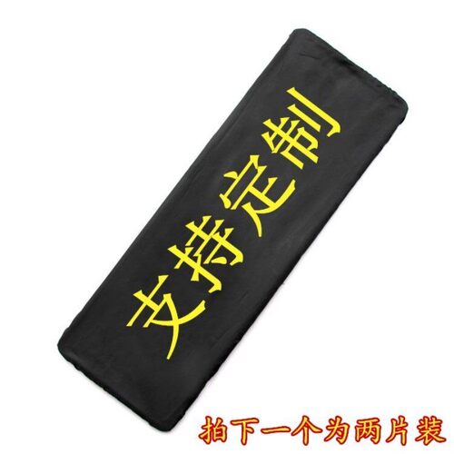 牌罩防尘罩加厚防尘布料VIP牌照