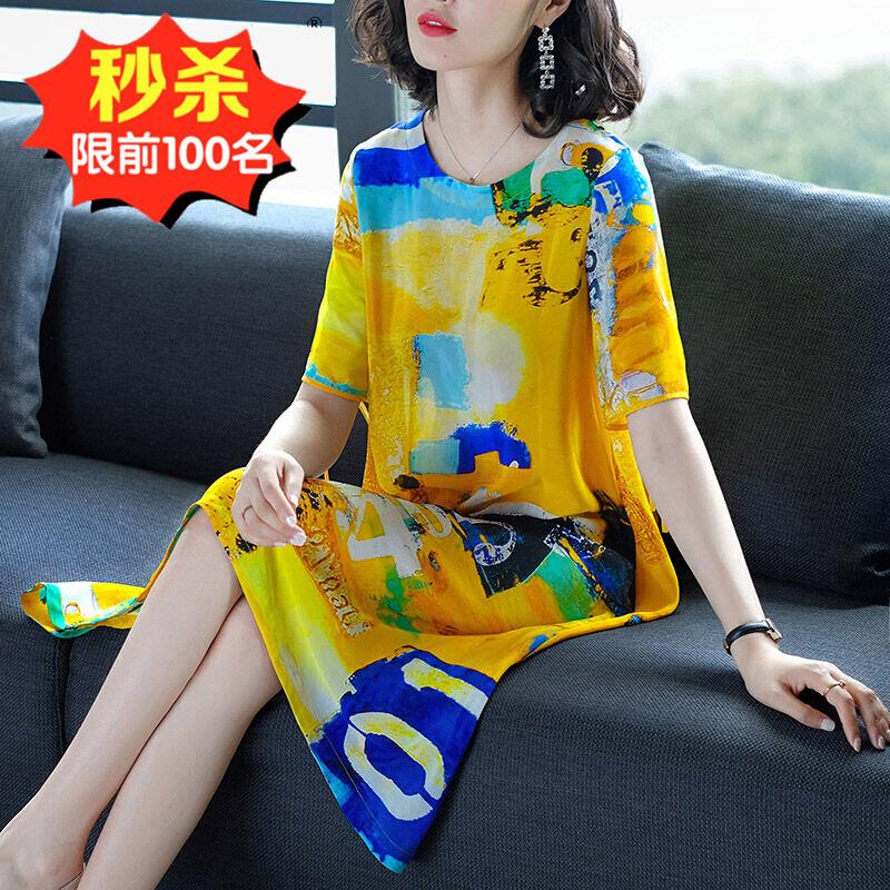 券后87.60元母亲节妈妈装夏装连衣裙中年女装雪纺裙子中长款中老年人40-50岁