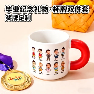 幼儿园杯子定制马克杯印照片儿童节纪念奖品生日毕业陶瓷杯子