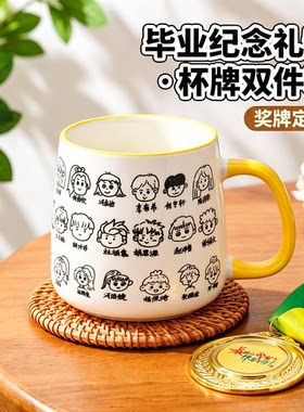 幼儿园毕业礼品定制图案