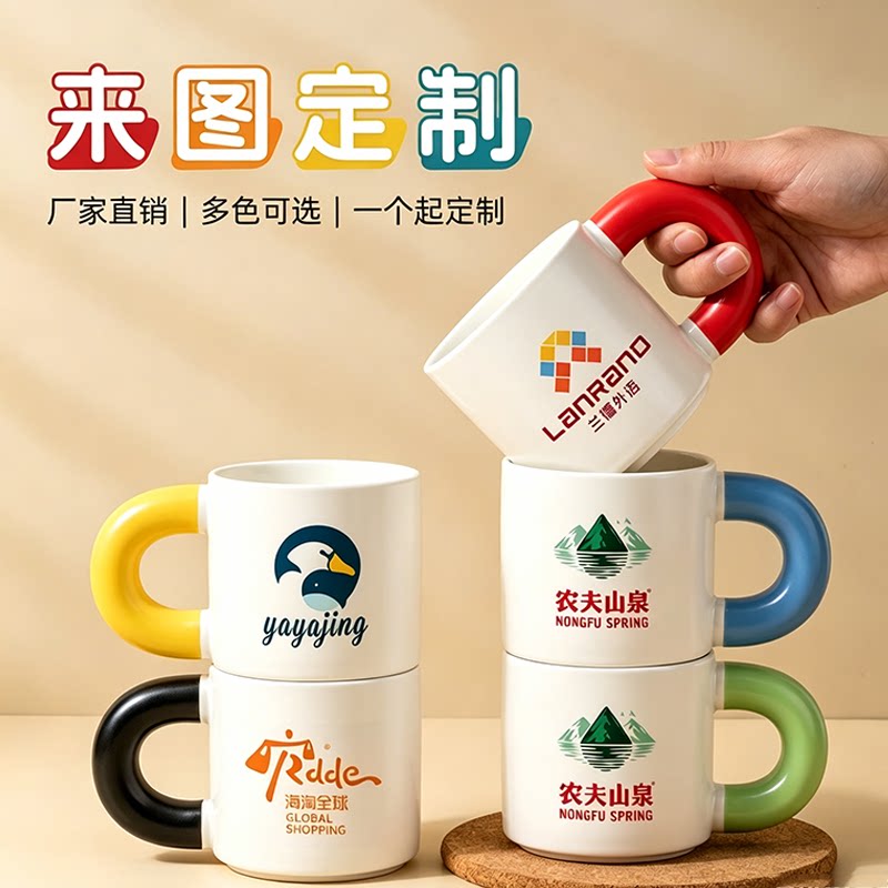 可爱胖胖陶瓷马克杯定制LOGO图片