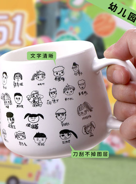 幼儿园毕业礼品定制图案