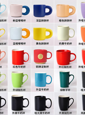 马克杯定制促销礼品带盖