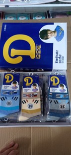 32～36码 包邮 6.7.8.9岁儿童袜 12双一盒 逗逗猫学生厚棉袜还是29元