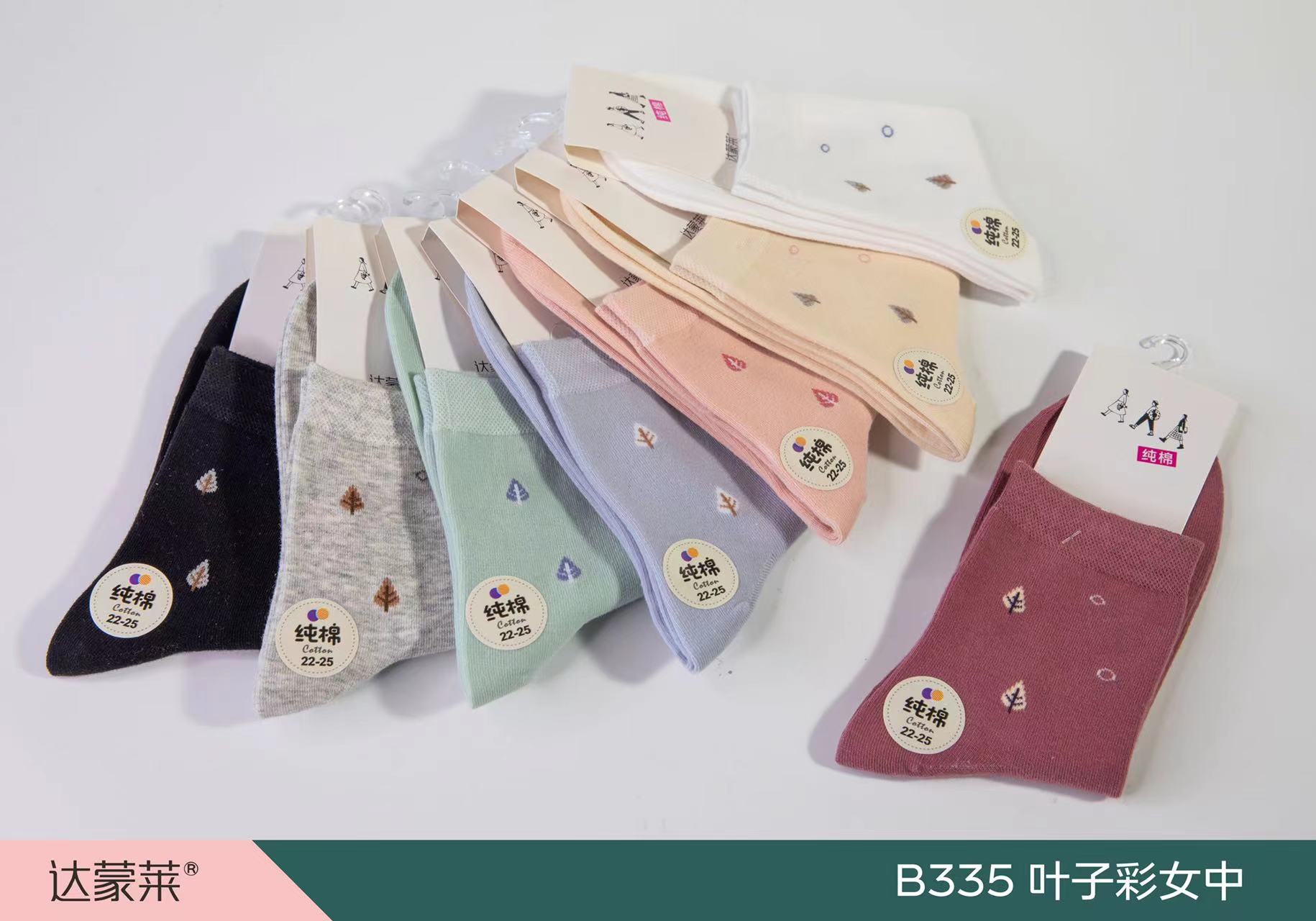 女士纯色厚款袜子六双包邮