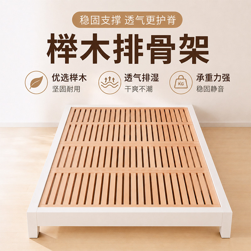 榉木床板排骨架加厚铺板实木定制图片