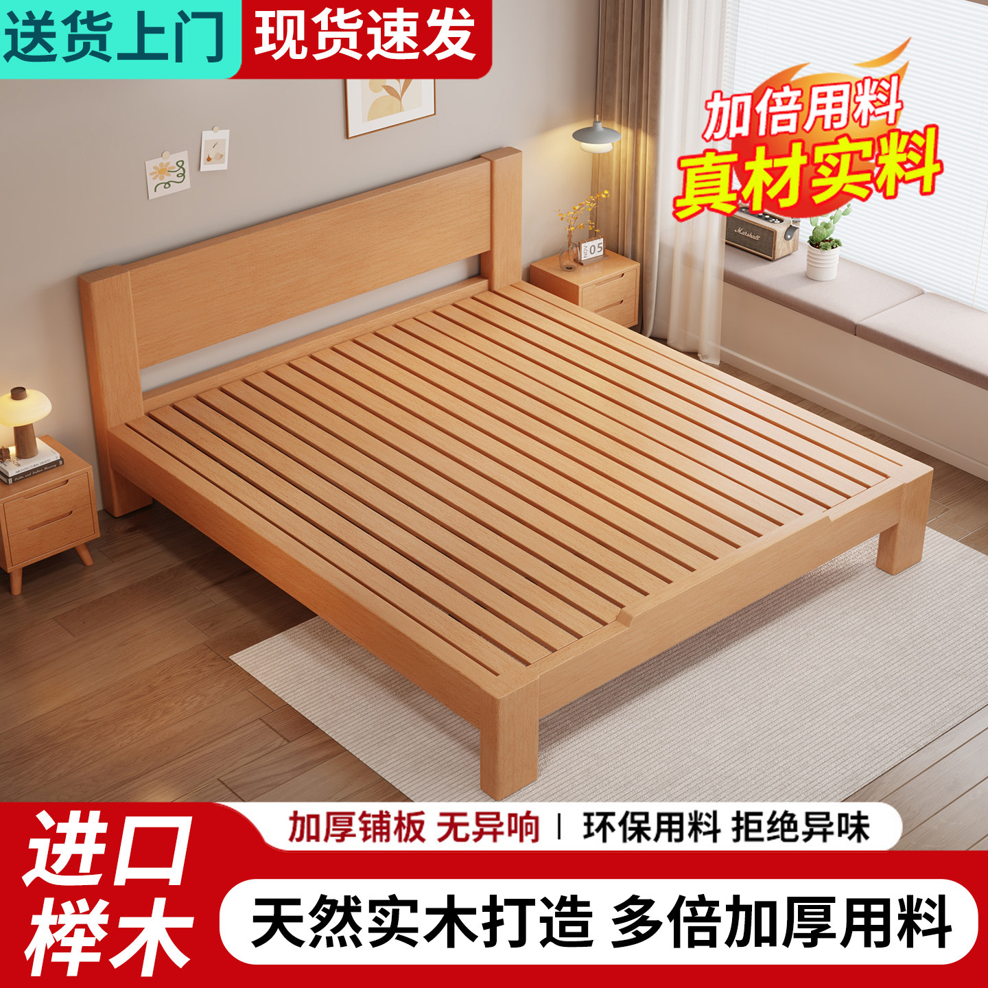 定制榉木全实木床双人床无床头床图片
