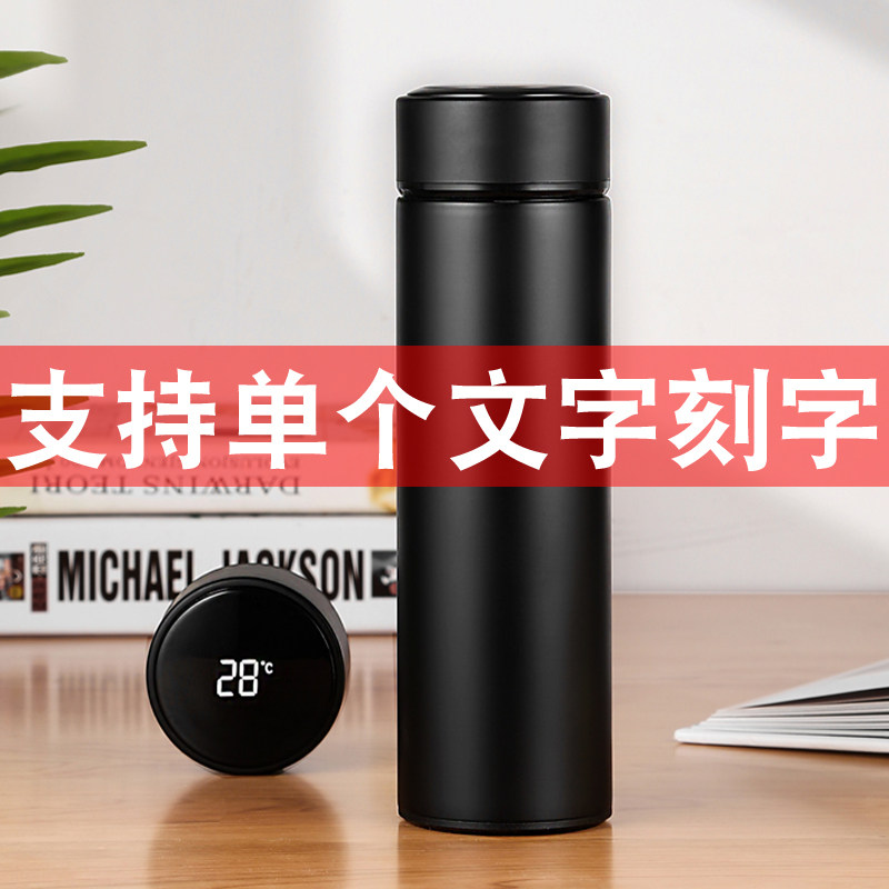 保温杯定制logo刻字可印图案水杯印字批发赠品杯子刻字礼品广告杯