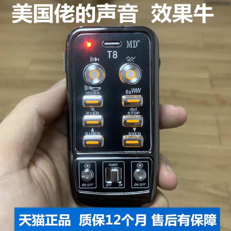 汽车警笛12V改装车载警报喇叭扬声器车用警报器开道车 喊话器无线|ruв категории автомобиль/товаров/аксессуары/переоснащение, Автомобильная аудио - видео/средства электронной/приборов, Автомобильная аудио - видео, автомобильный гудок/сопрано голову - от Buy2taobao.com для оказания профессиональной услуги покупки агента Taobao