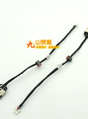适用 联想 昭阳 E31-70 E31-80 U31-70 U31-80 电源接口 充电插孔