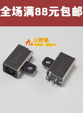 适用 戴尔dell XPS 13 XPS13 L321X L322X电源 DC接口 DC头