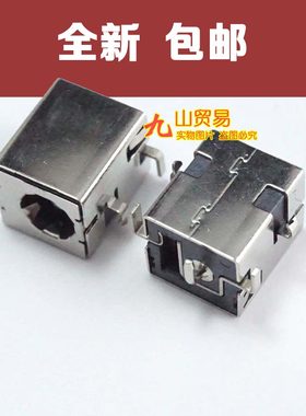 适用 华硕 K53TA K72DR K72DY K53S A53S A53D 内置电源头 DC接口