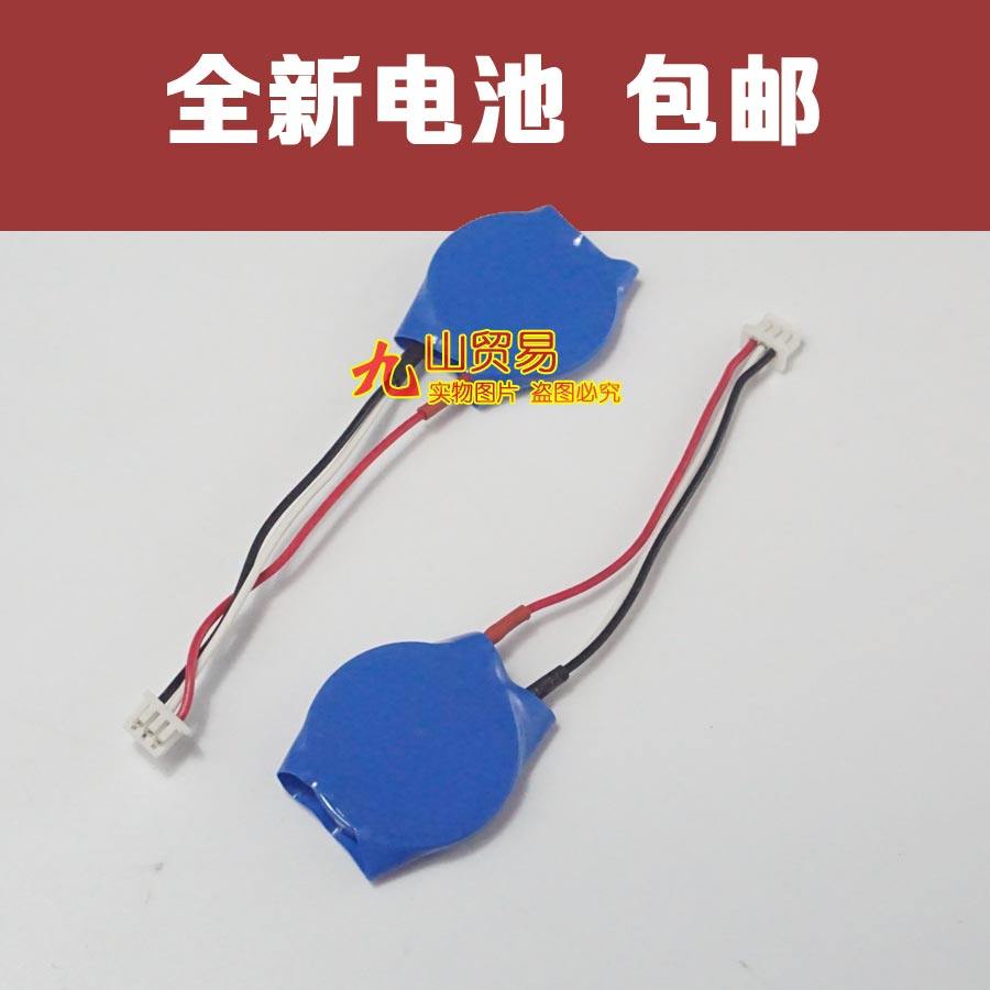 包邮适用戴尔 m4500 E6400 E6410 E5420 E4310 E6500主板电池COMS