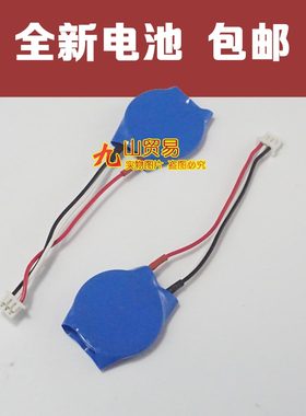 包邮适用戴尔 m4500 E6400 E6410 E5420 E4310 E6500主板电池COMS