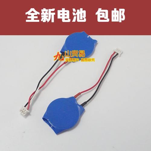 包邮dell戴尔主板电池