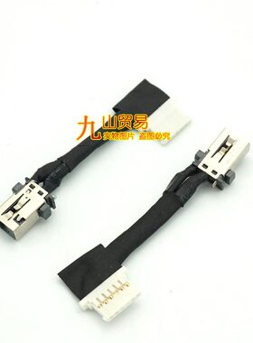 适用 宏基ACER SF514-53T N17W3 TM X514-51 DC充电头电源接口