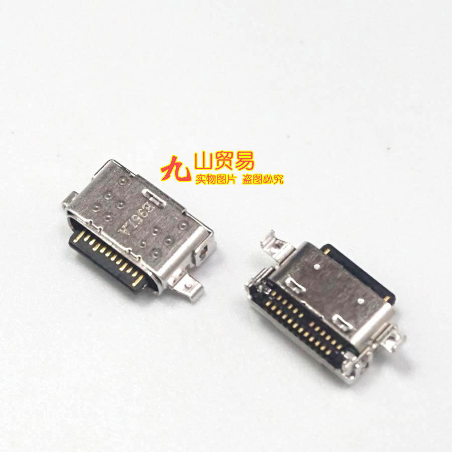 适用华为matebook13尾插 wrt-w19/w29 充电头 电源接口typec插孔