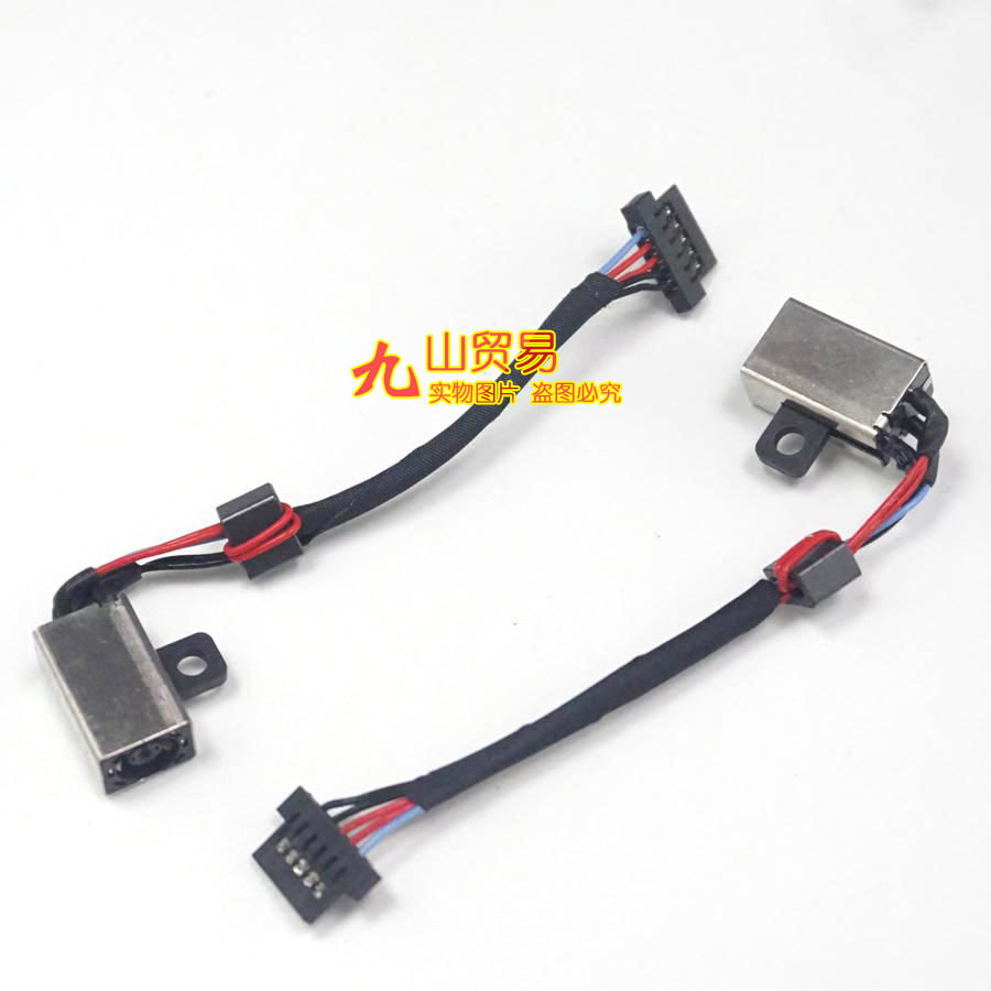 适用 Dell戴尔 XPS 12 (9Q23 9Q33) DC充电头 带线电源接口 包邮