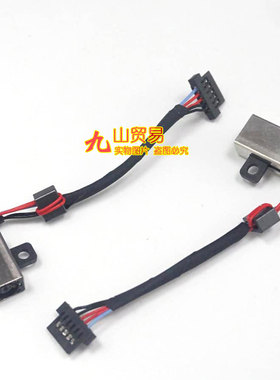 适用 Dell戴尔 XPS 12 (9Q23 9Q33) DC充电头 带线电源接口 包邮