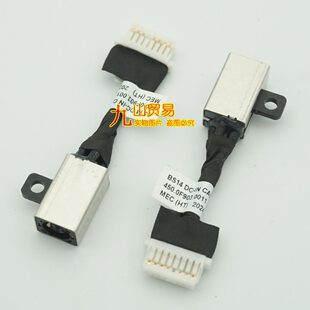 5591 电源接口 灵越P93G 充电头5491 5482 5481 戴尔 适用