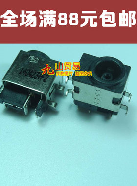 适用三星 SF310 SF311 SF410 SF510 SF511 RF510电源DC接口充电头