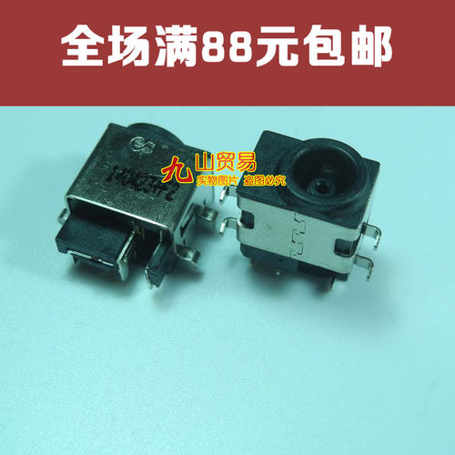 适用 三星 NF210 NF310 N102SP NC110 Q230 Q450电源DC接口充电头