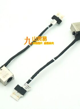适用 宏基 ACER ES1-512 C1PW DC充电头 带线电源接口 包邮 全新
