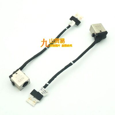 MS2394充电头带线电源接口