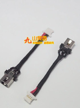 适用 联想小新 14 14IIL 14IKW 14API 13IWL 2019 充电头电源接口